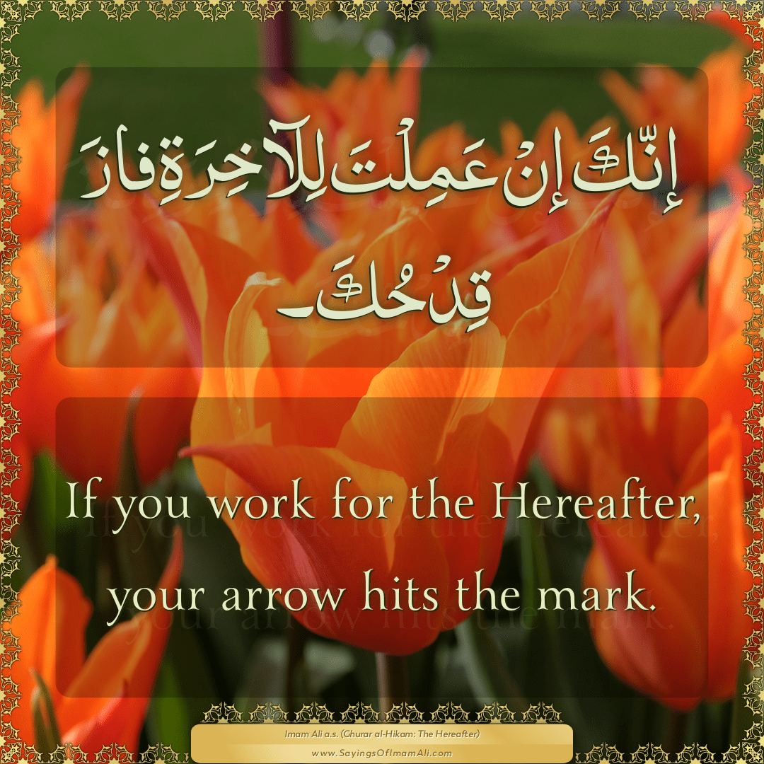 If you work for the Hereafter, your arrow hits the mark.